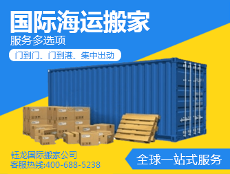 国际行李托运与国内货运代理的综合指南