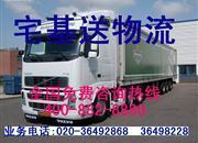 广州在线国内货运代理 物流新业态下的高效解决方案