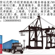 深圳海川国际货代公司 专注国内货运代理，连接物流新干线