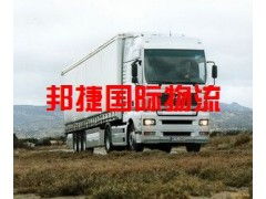 箱包、服装、纺织品国内货运代理 一站式解决方案